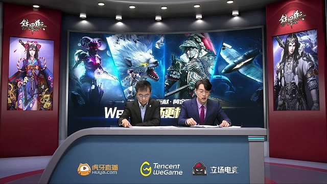鐵甲雄兵-雙賽道-WEGAME黃金聯(lián)賽-決賽