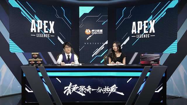 Apex英雄項(xiàng)目線上賽A組