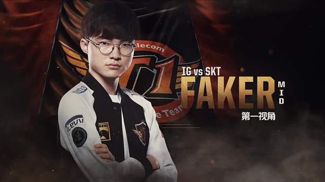 IG vs SKT_第一輪_2019MSI小組賽_DAY2(FAKER視角)