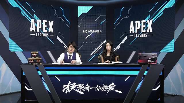 Apex英雄項(xiàng)目線上賽G組