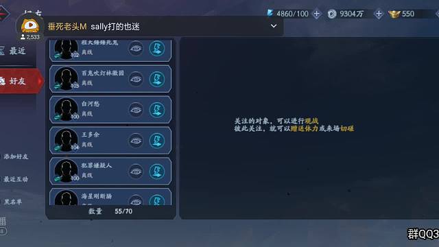 HMA流星蝴蝶劍小組賽第一輪（當(dāng)我是浮夸吧VS譚大頭）
