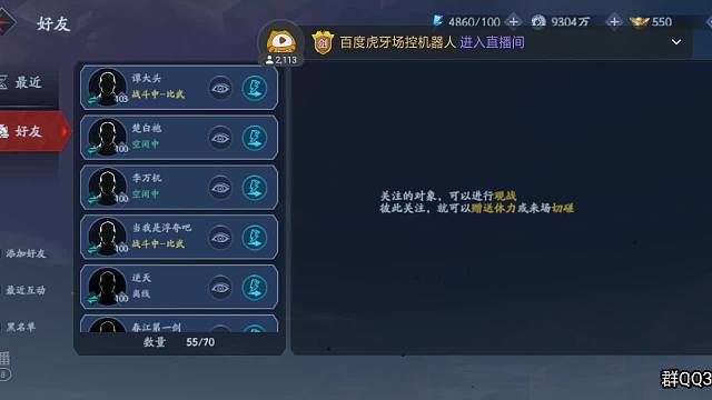 HMA流星蝴蝶劍小組賽第一輪（葉何之VS楚白袍）
