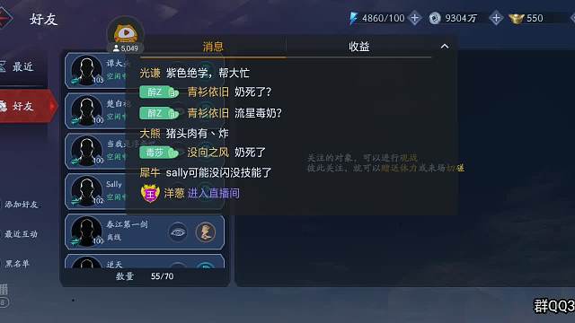 HMA流星蝴蝶劍小組賽第一輪（當我是浮夸吧VS楚白袍）