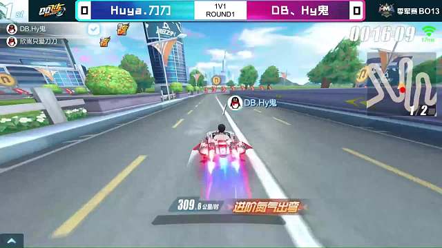 第四屆虎牙HMA總決賽-QQ飛車手游季軍賽
