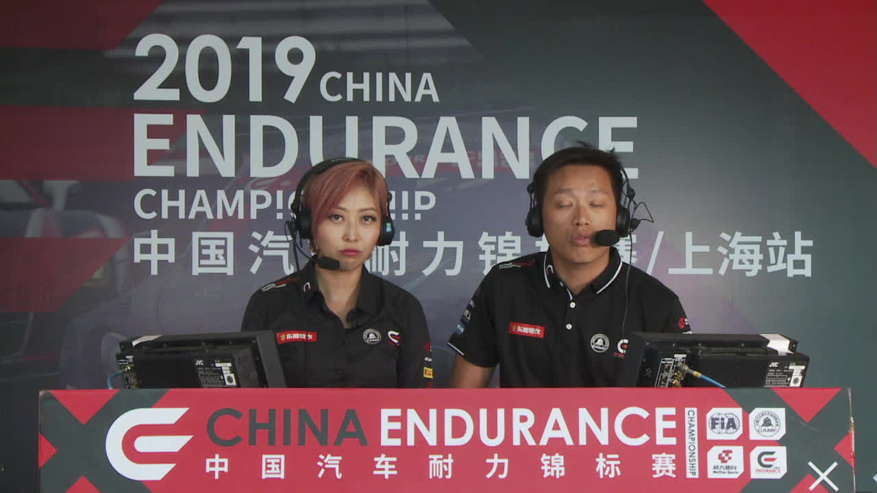 831CEC中国汽车耐力锦标赛上海站D1 国际组1