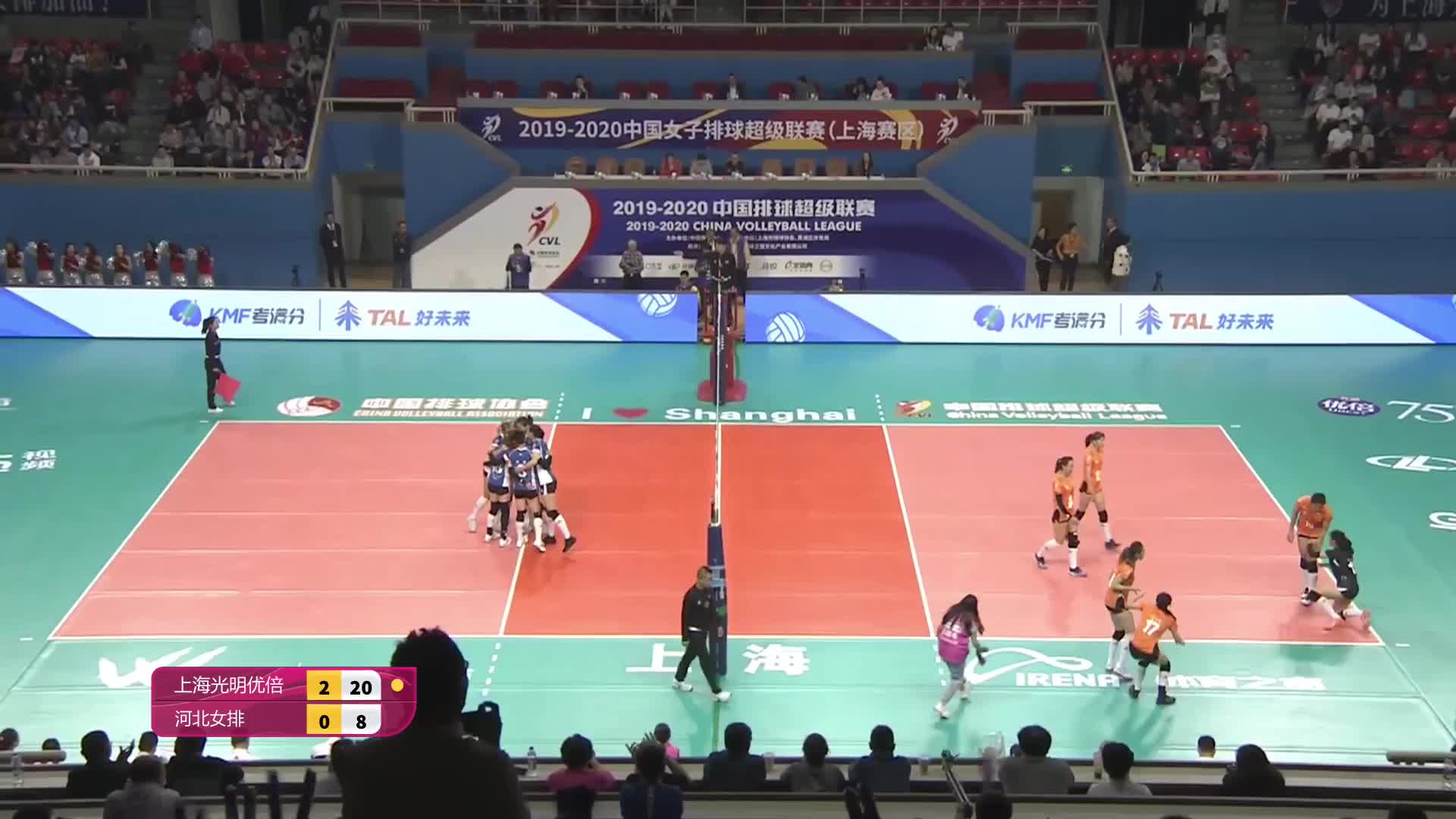 上海vs河北 中国女子排球超级联赛110203