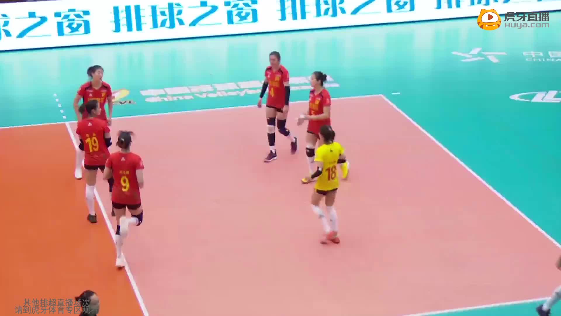 中国女子排球超级联赛1105：山东-河北