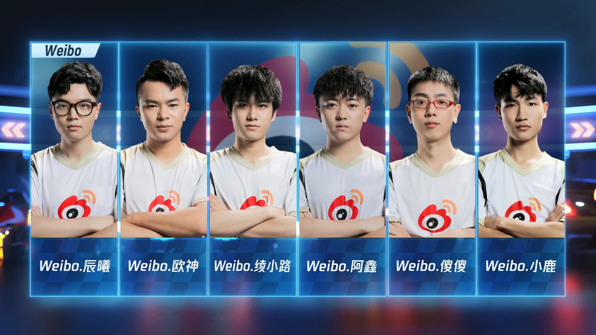 Wolves vs Weibo_组队竞速赛_P1职业联赛常规赛第一周_DAY4