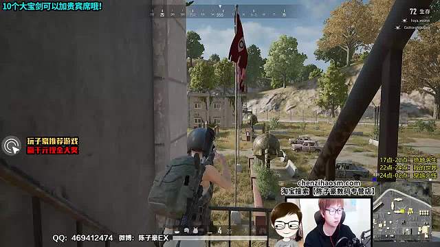 陳子豪：【絕地精彩】1v4