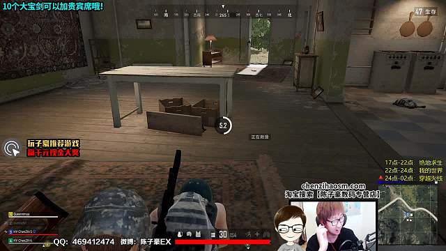 陳子豪：【絕地搞笑】秀兒，你給我站住