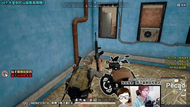 陳子豪：【絕地精彩】1v4