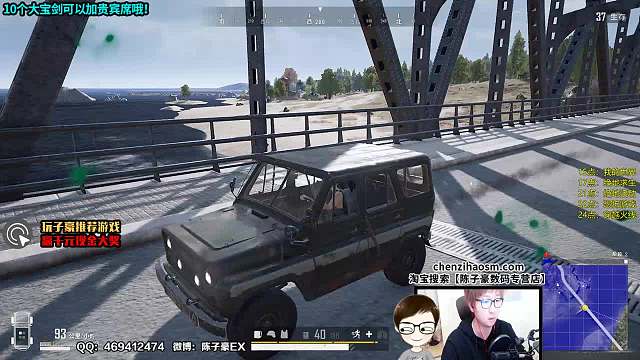 陳子豪：【絕地精彩】2殺