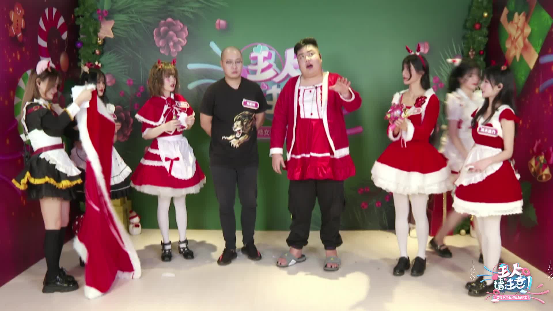 肥龙加冕仪式,成为真女仆啦!