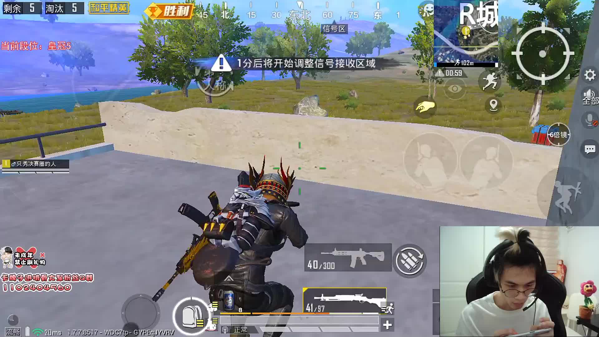 董系长:搞笑-捏瞬爆雷没扔出去炸死自己_和平精英精彩