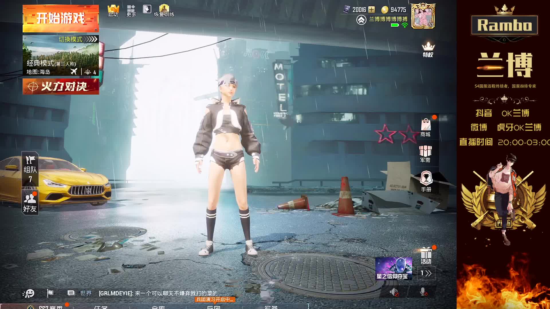 战神局干就完了_和平精英精彩视频_虎牙视频