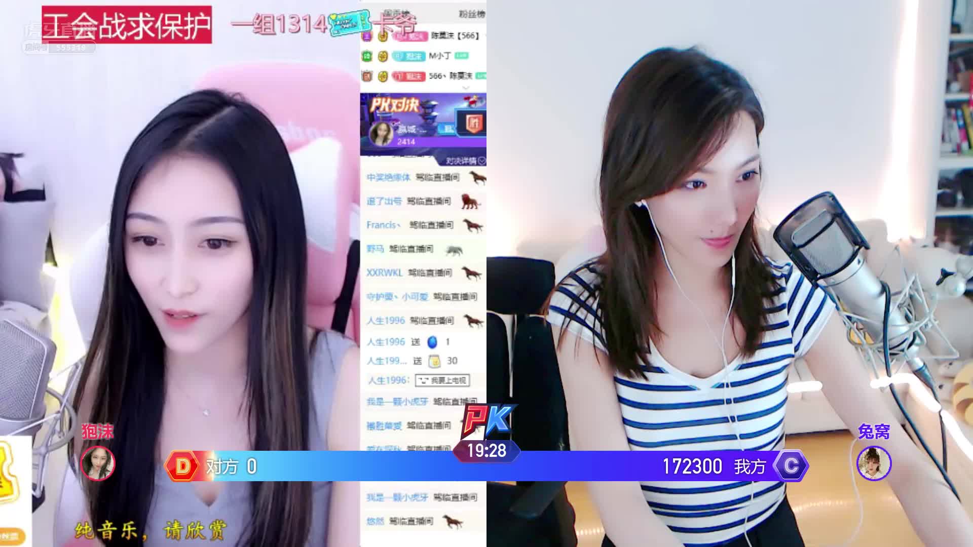 林阿兔:实力演唱《wild dance》_星秀精彩视频_虎牙