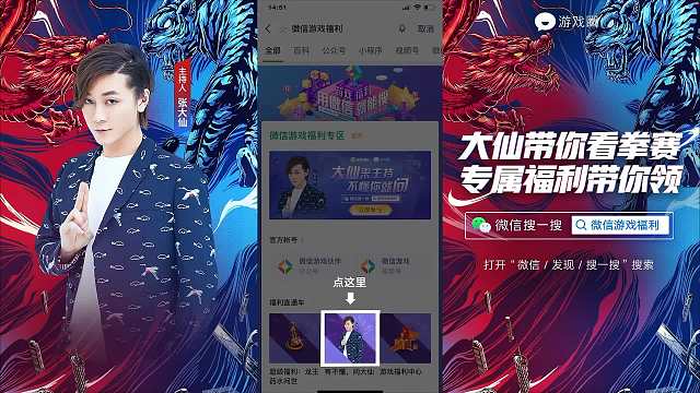 #虎牙功夫嘉年華第二季# 姿態(tài)解說 LOL solo賽：The shy vs 霸哥