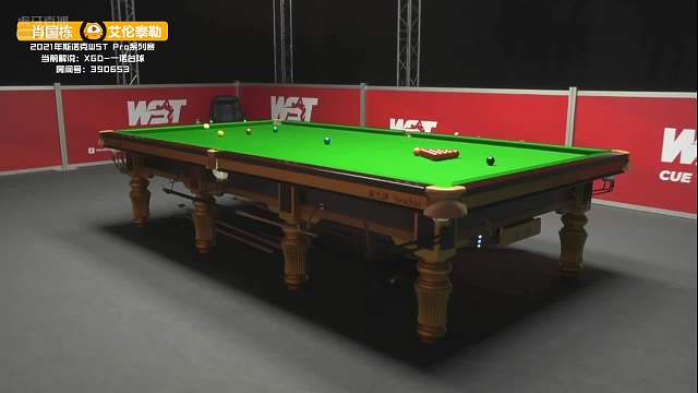 肖國棟VS艾倫·泰勒 18日斯諾克WST Pro系列賽 一諾解說