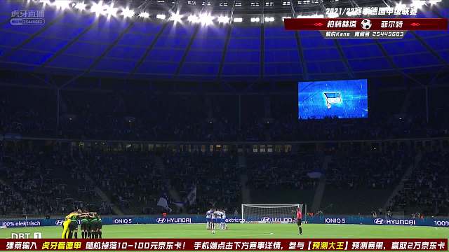 9月18日 柏林赫塔vs菲爾特 上半場(chǎng) 解說(shuō)Kane