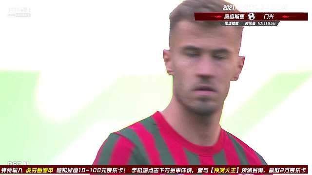 [直播]奧格斯堡vs門興 2021/22德甲聯(lián)賽