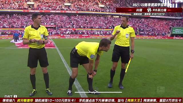 9月18日 科隆vs萊比錫 上半場 天津楊哥說球