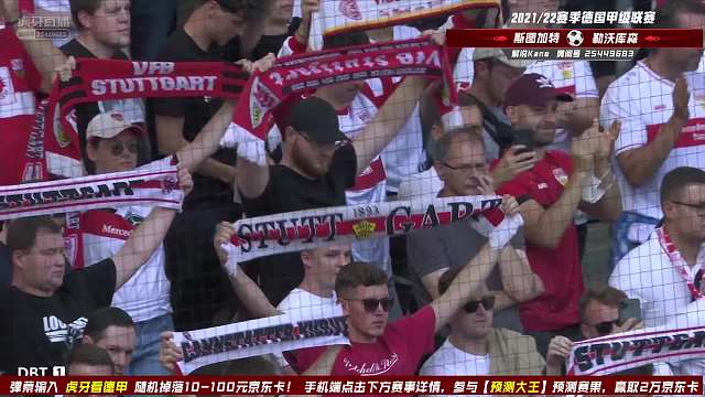 9月19日 斯圖加特vs勒沃庫森 上半場 解說Kane