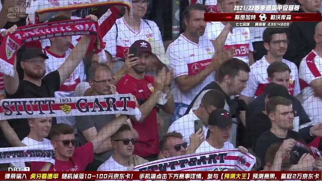 9月19日 斯圖加特vs勒沃庫森 上半場 七七說球