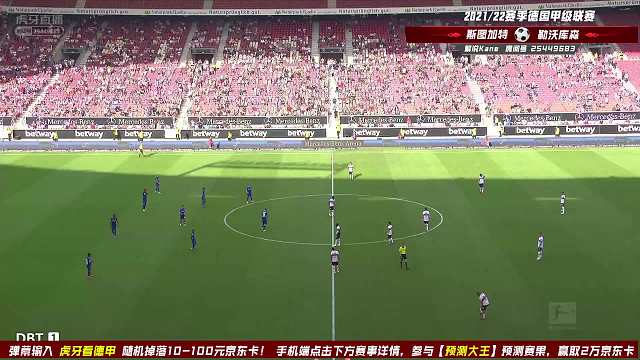 9月19日 斯圖加特vs勒沃庫森 下半場 解說Kane