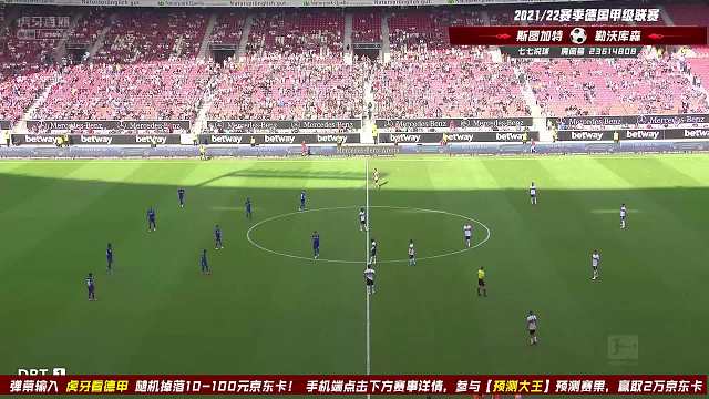 9月19日 斯圖加特vs勒沃庫森 下半場 七七說球