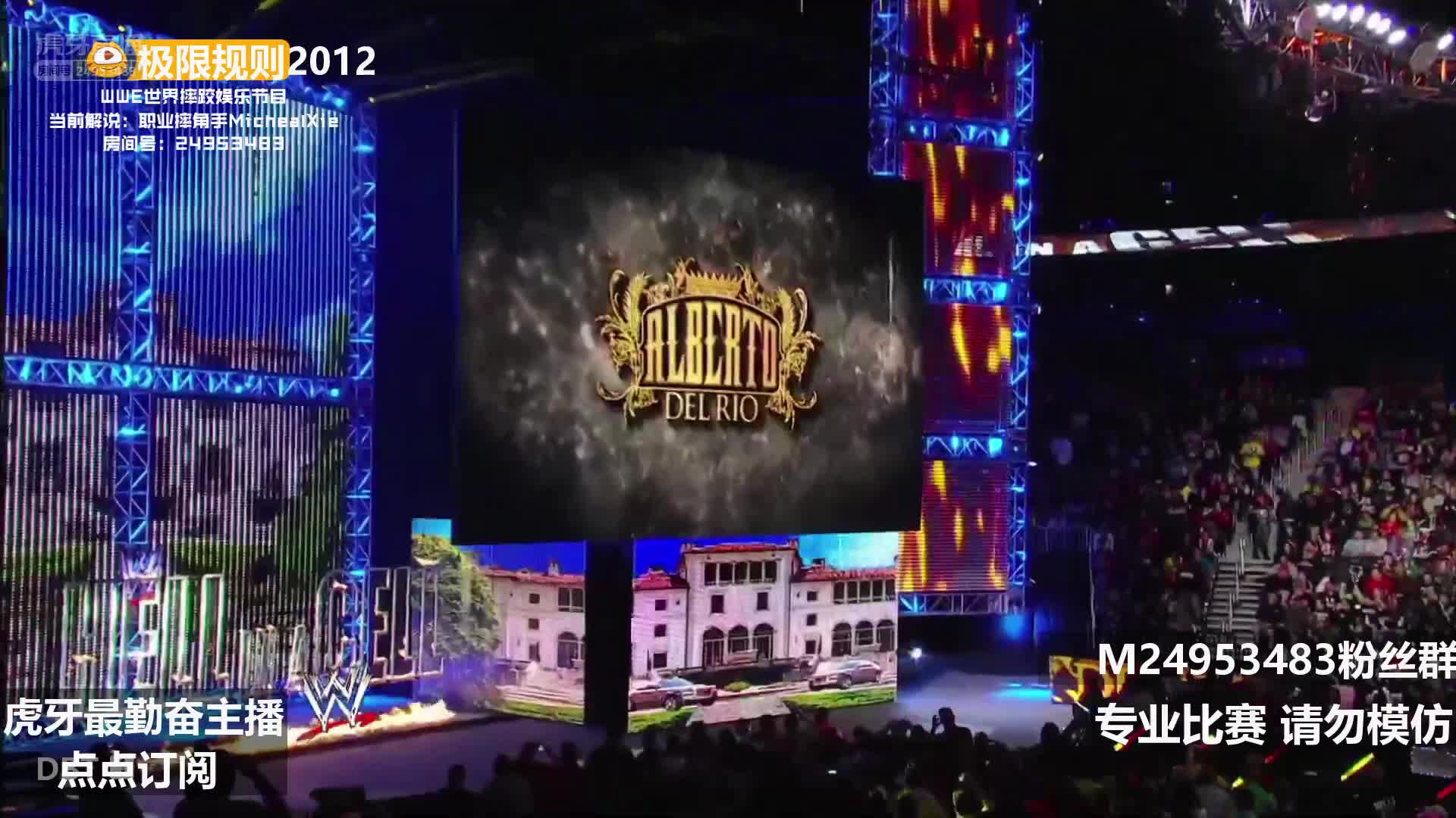 [WWE]极限规则2012 Micheal解说