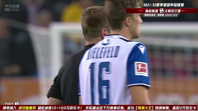 10月17日 奧格斯堡vs比勒菲爾德 下半場 阿猿