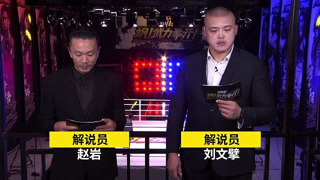 ONE 冠軍賽 Best of 2021（上）