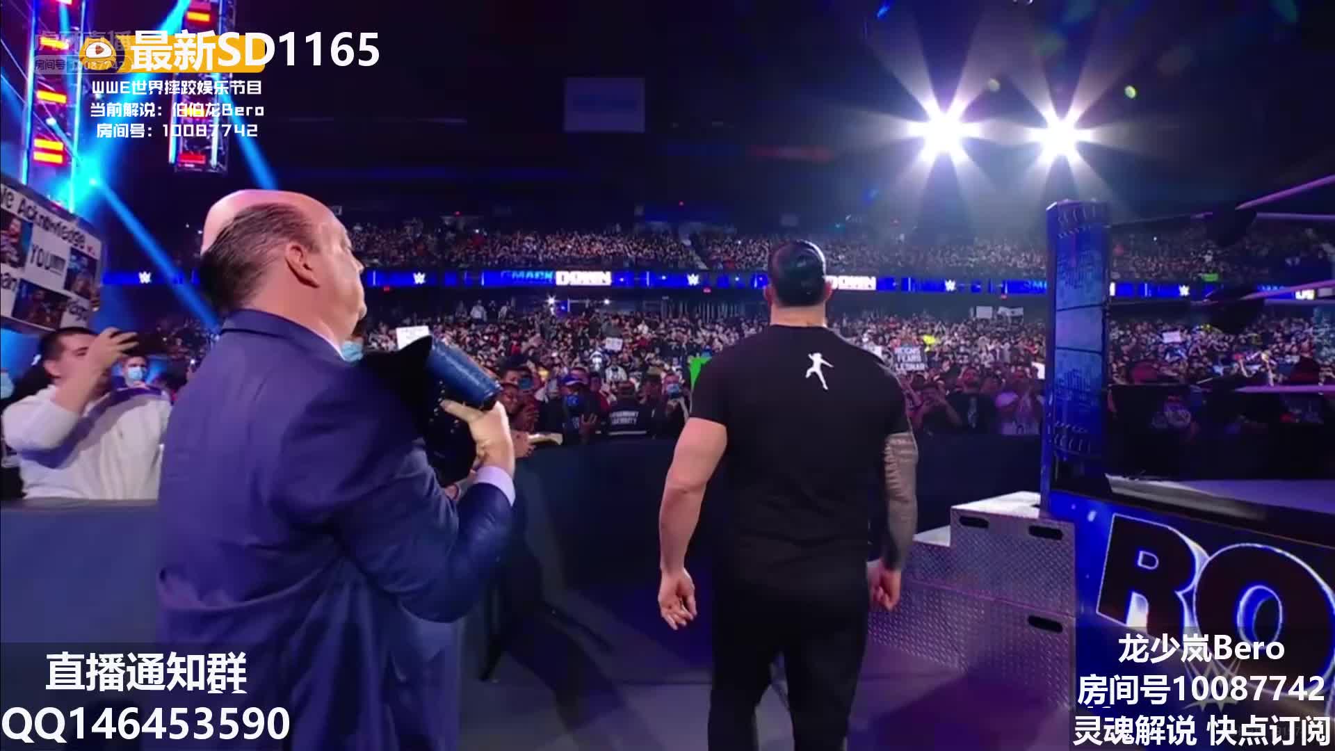 [WWE]SmackDown 1164期 布洛克罗门保罗剧情 伯伯龙解说