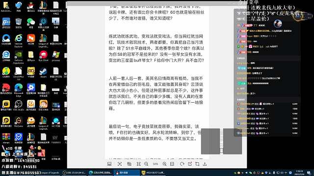 慎獨公開審理迅哥小作文事件