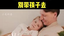 這三種游樂(lè)場(chǎng)別帶孩子去