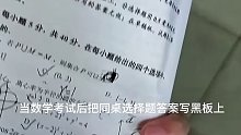 我當(dāng)年讀書的時(shí)候怎么就沒想到這招呢