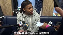 為什么科比生涯末期就算再拉垮也沒有人會(huì)對(duì)他做類似“too small”的不尊重動(dòng)作