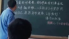 學生們的行動可以看出對老師的喜歡與不舍，老師回應的一個鞠躬，讓人不禁淚目……