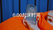 ?挑戰(zhàn)世界公認(rèn)健康作息｜上學(xué)人的作息大揭密！