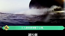 【我又不釣】兩個船長來到大西洋釣魚，倒霉的船長釣到大鯊魚，好運(yùn)船長釣到1條金槍魚，賣了8318美元。