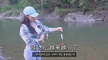 韓國美女路亞女釣手安貞恩戶外釣魚+石鍋拌面