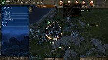 《騎馬與砍殺2霸主》第三期嘗試鍛造武器 直播錄像