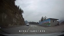 老司機(jī)都是這樣過彎的，這才是正確的過彎操作，你學(xué)會(huì)了嗎？   #路途風(fēng)景 #驚魂一刻第三集