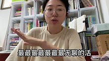 監(jiān)考時(shí)老師在干什么 體會(huì)一下監(jiān)考老師的痛苦