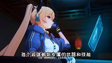【卡拉彼丘】國產(chǎn)二次元第三人稱射擊游戲