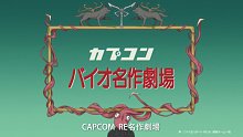 生化危機(jī)4重制版小劇場(chǎng)