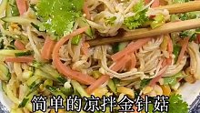 美食來咯~~~ (894)