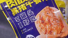 美食來咯~ (367)