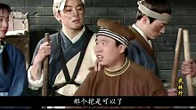 第二十九集l武林外傳第二十九集解說