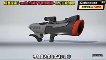 斯普拉遁3惡魔武器玩法介紹詳解